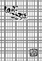 Shinobu Kokoro Wa v01 c02 - 069